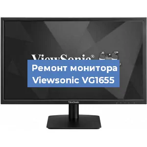 Замена конденсаторов на мониторе Viewsonic VG1655 в Белгороде